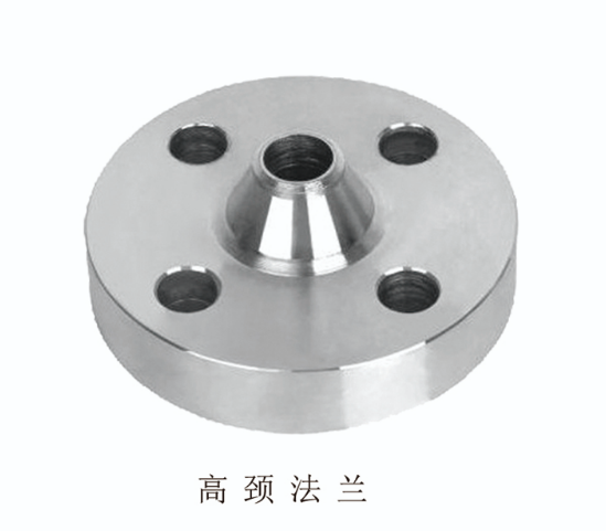 高颈法兰1